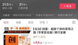 李一舟前妻爆料视频,揭秘婚姻内幕与情感纠葛