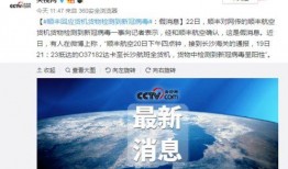 今年爆料新闻最新消息是什么,最新热点事件盘点